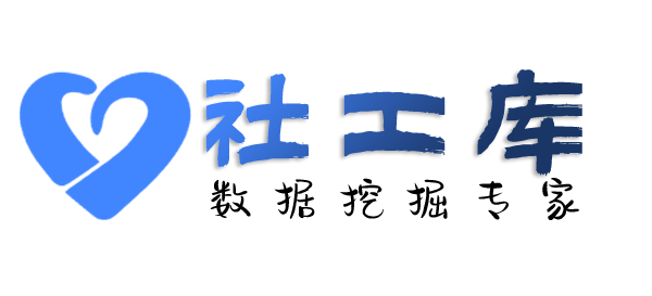 撞库查询个人外卖收货地址
